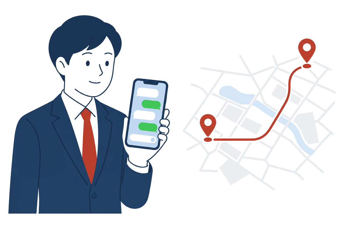 スマートフォンで出発・到着を記録するイメージ